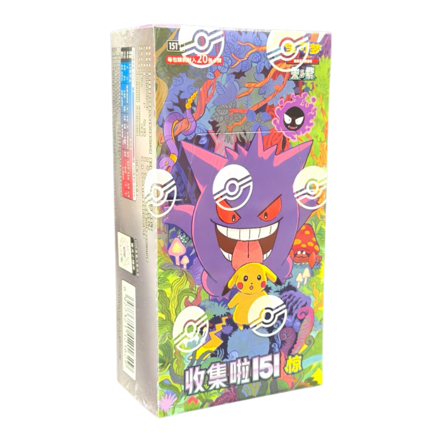 Collect 151 Surprise Jumbo Booster Box - Chinese