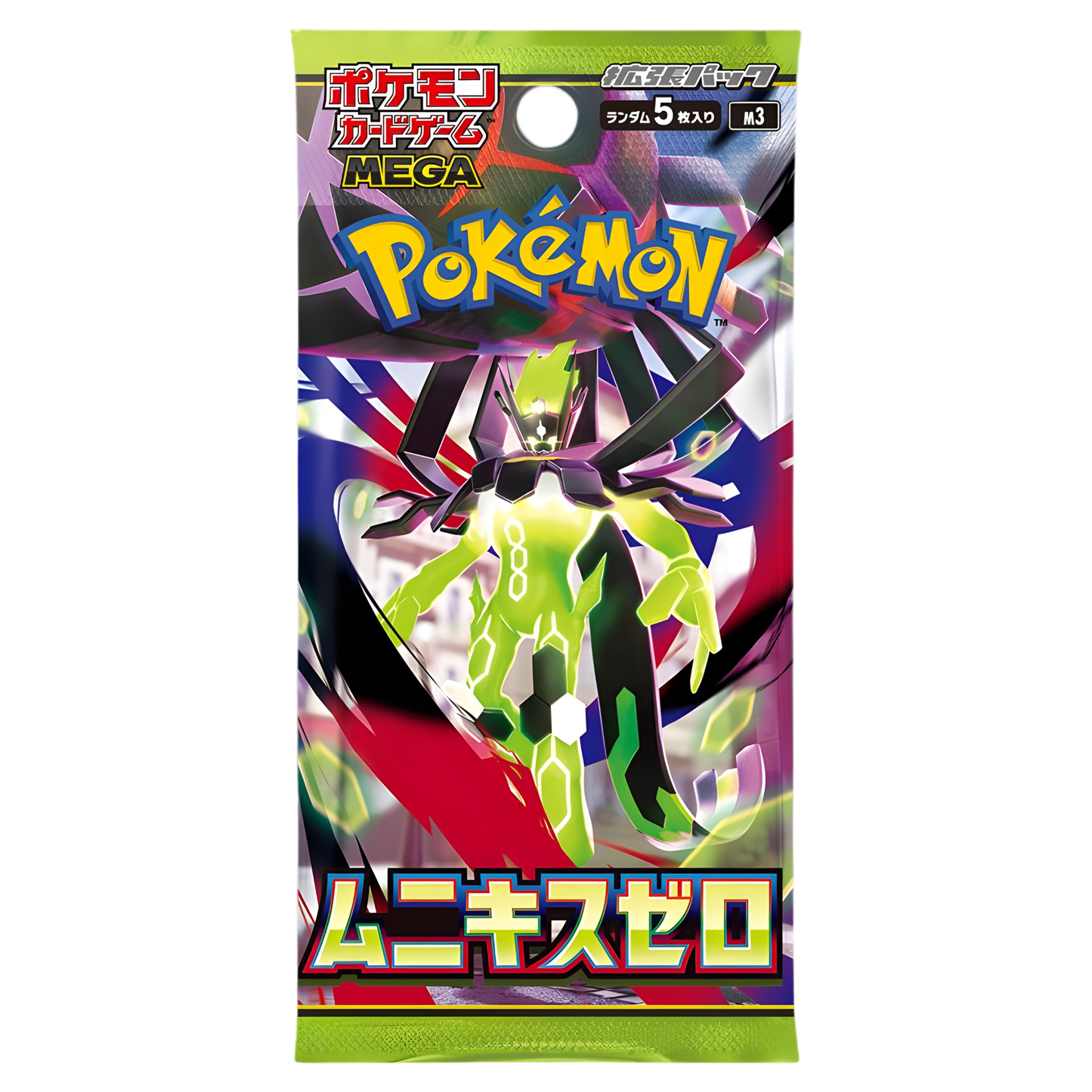 Nihil Zero Booster Pack (Japanese) – 4 Pack Bundle