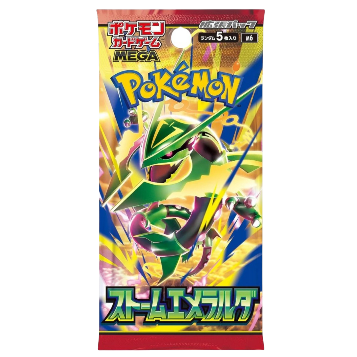 Storm Emeralda Booster Pack (Japanese) – 4 Pack Bundle