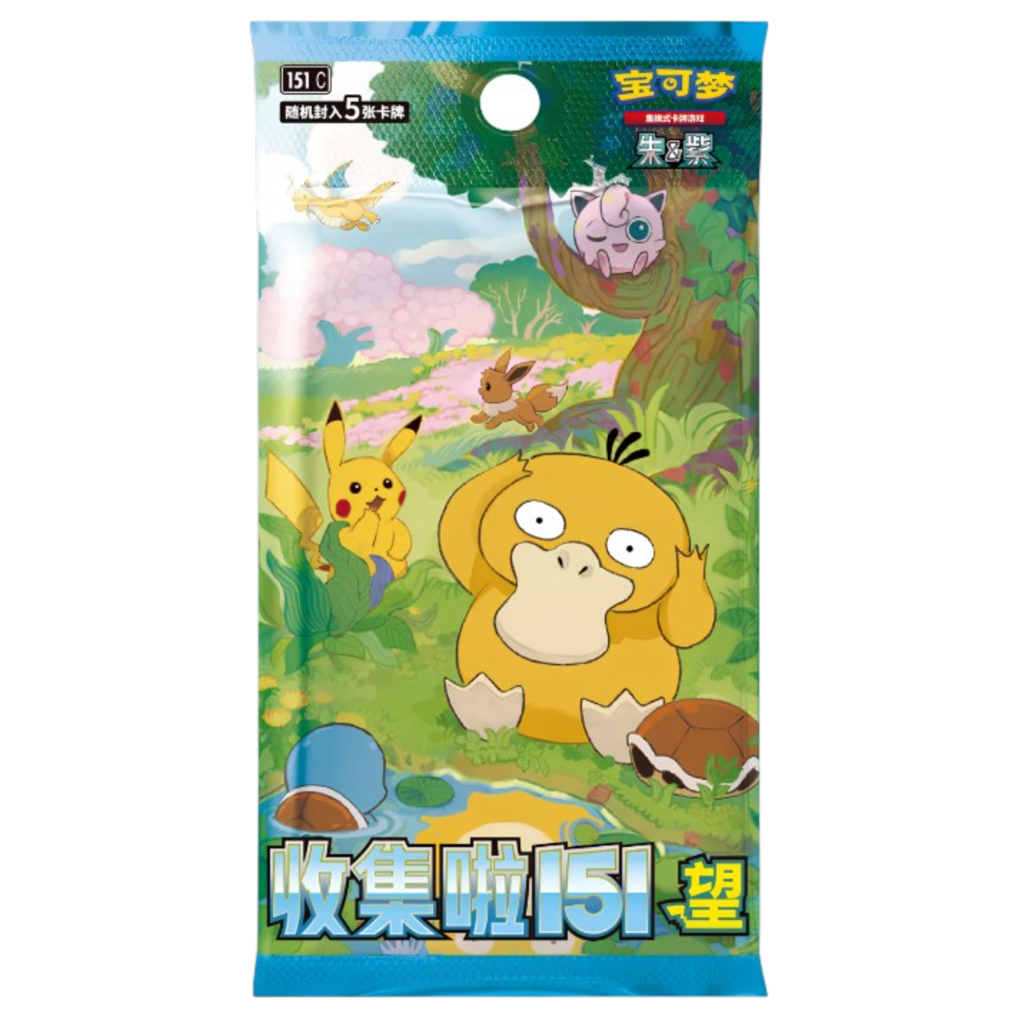 Collect 151 Hope Slim Booster Pack (Chinese) – 4 Pack Bundle