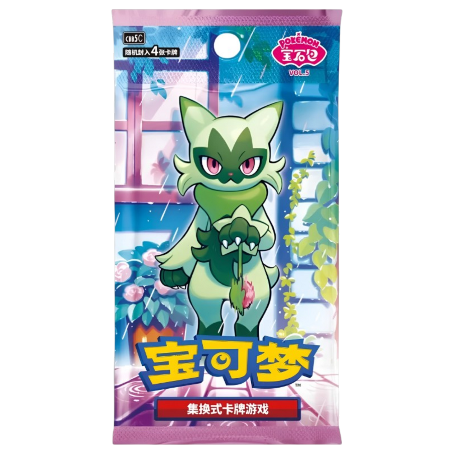 Gem Pack Vol.5 Booster Pack (Chinese) – 4 Pack Bundle