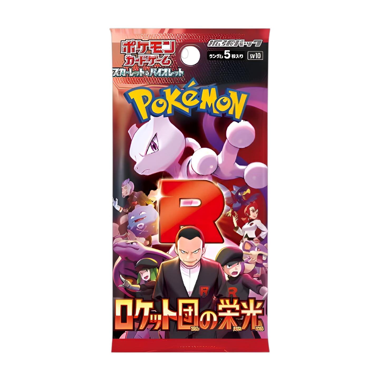 Glory of Team Rocket Booster Pack - Japanese