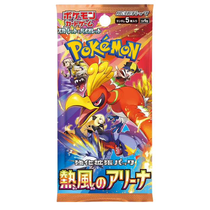 Heat Wave Arena Booster Pack (Japanese) – 4 Pack Bundle