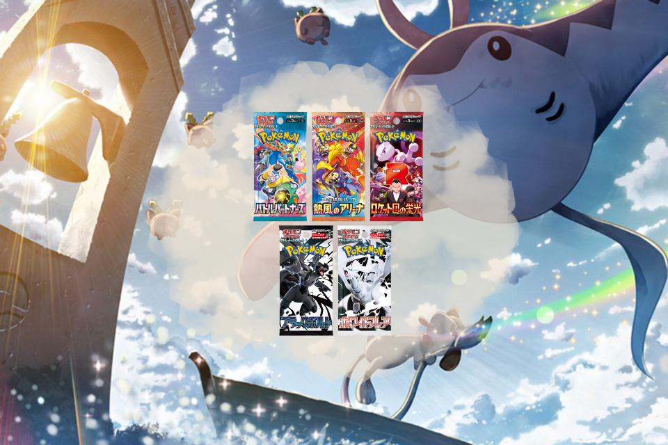 Single Packs (Japanese)