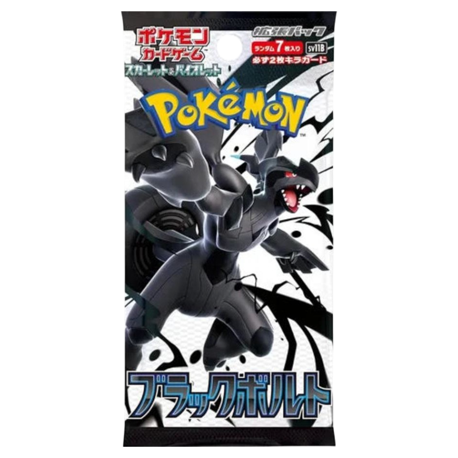 Black Bolt Booster Pack - Japanese