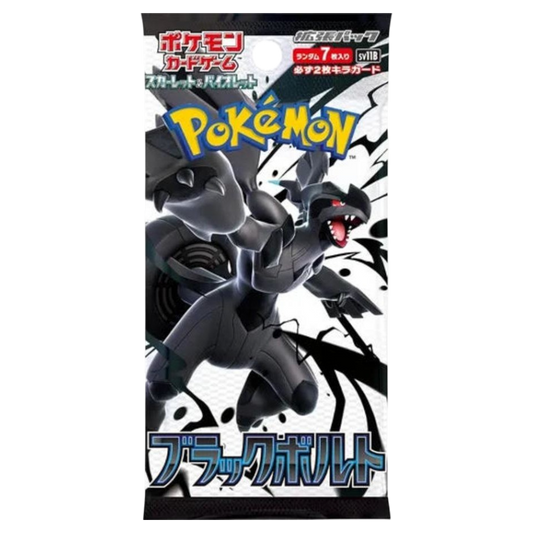 Black Bolt Booster Pack - Japanese