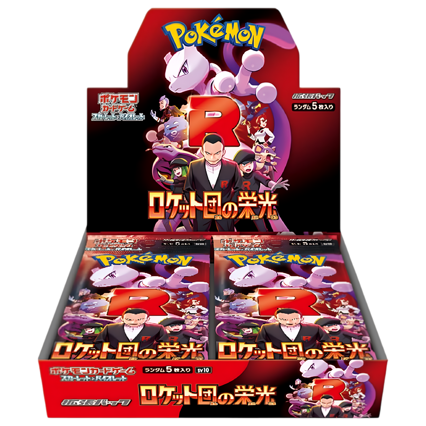 Glory of Team Rocket Booster Box - Japanese