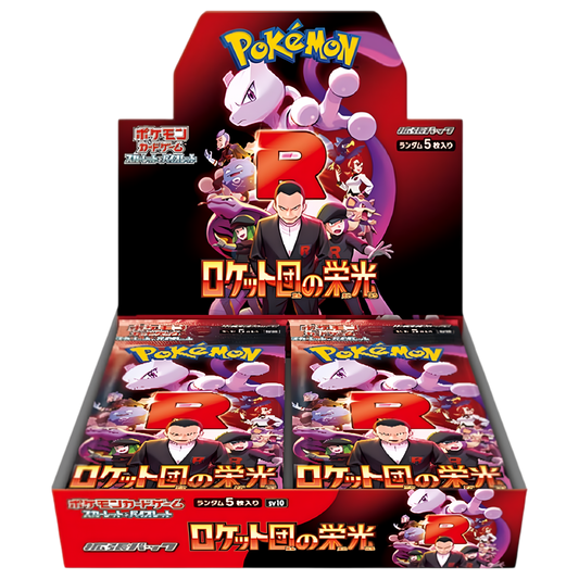 Glory of Team Rocket Booster Box - Japanese