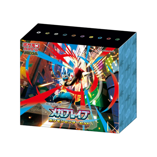 Mega Brave - Japanese Pokemon Center Set