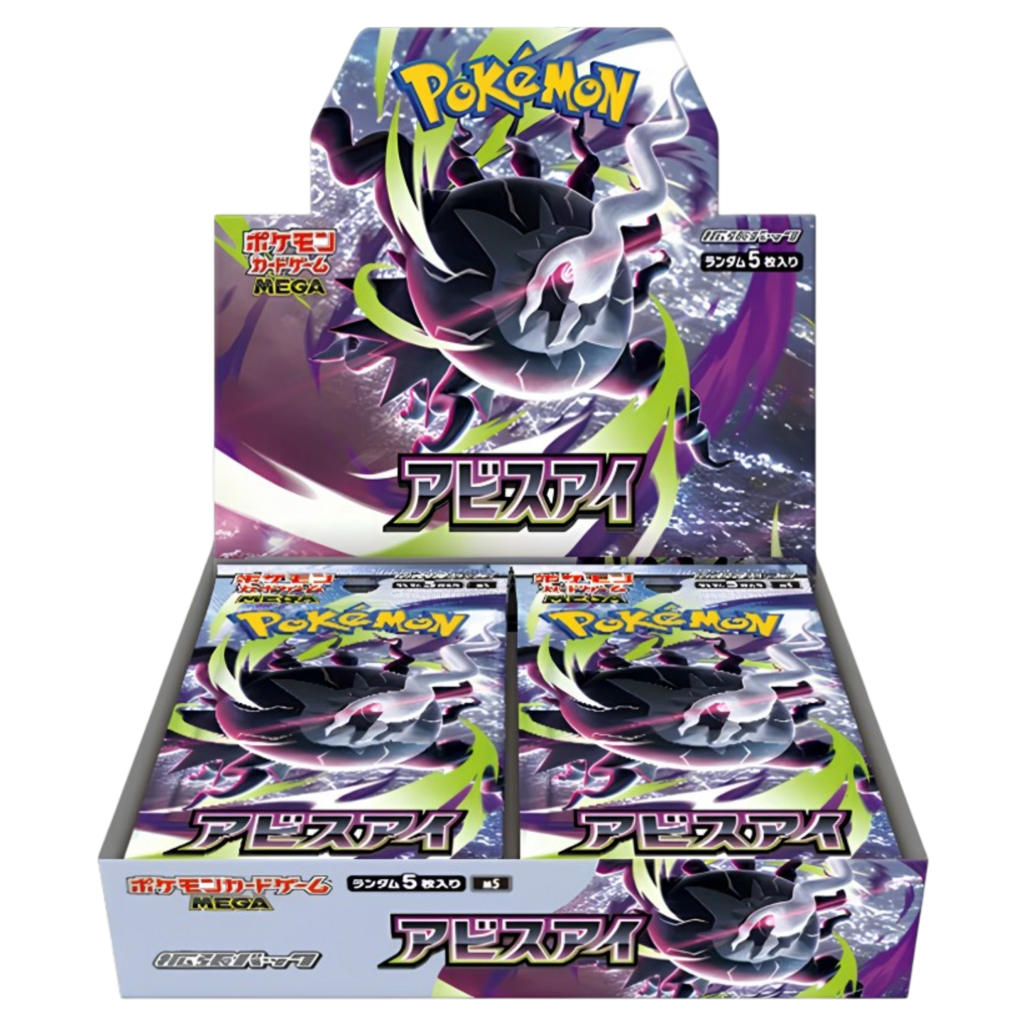 Abyss Eye Booster Box - Japanese