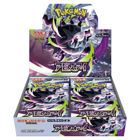 Abyss Eye Booster Box - Japanese