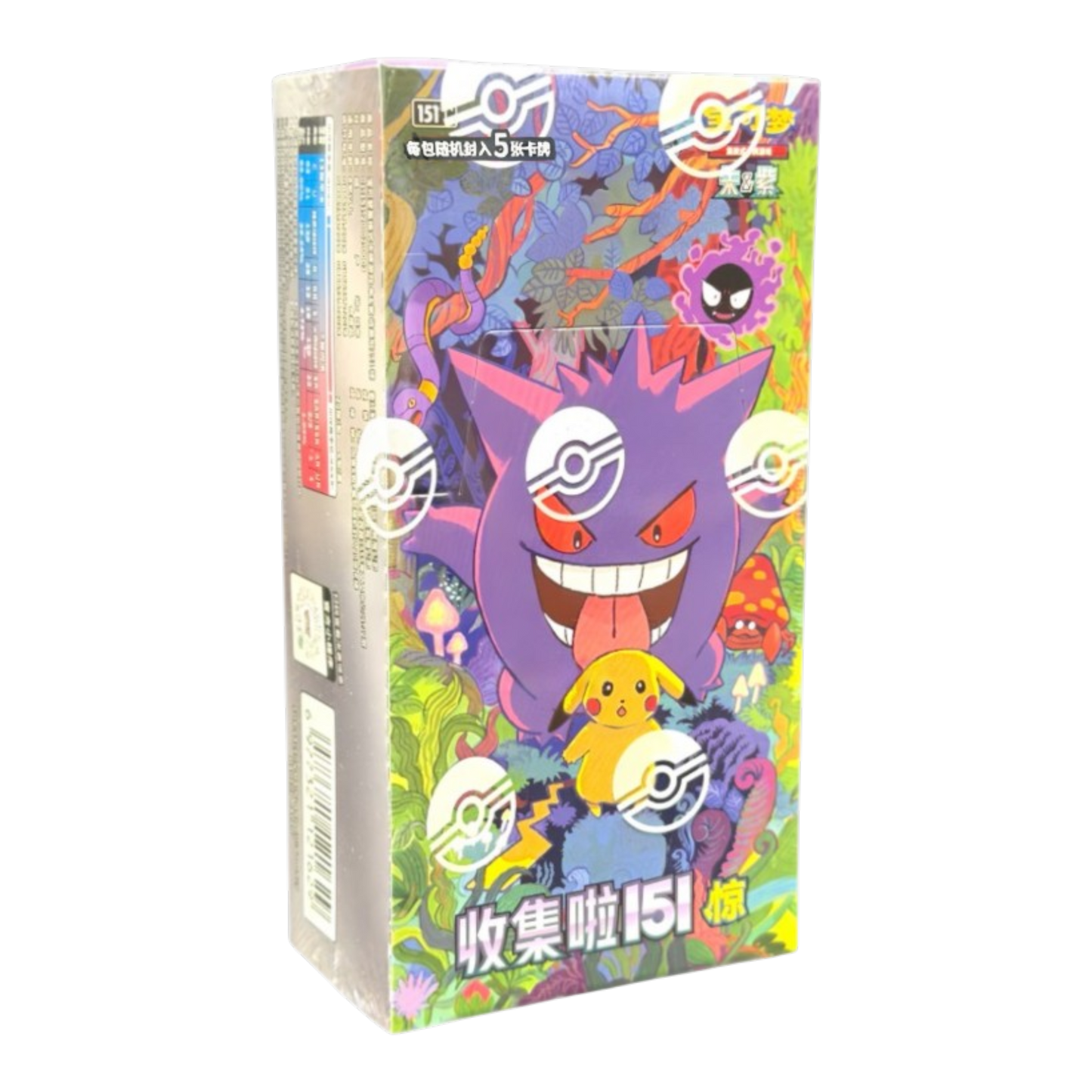 Collect 151 Surprise Slim Booster Box - Chinese