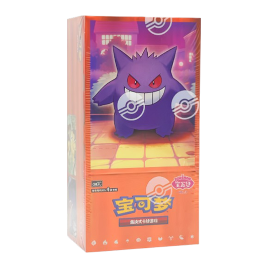 Gem Pack Vol. 3 Booster Box - Chinese