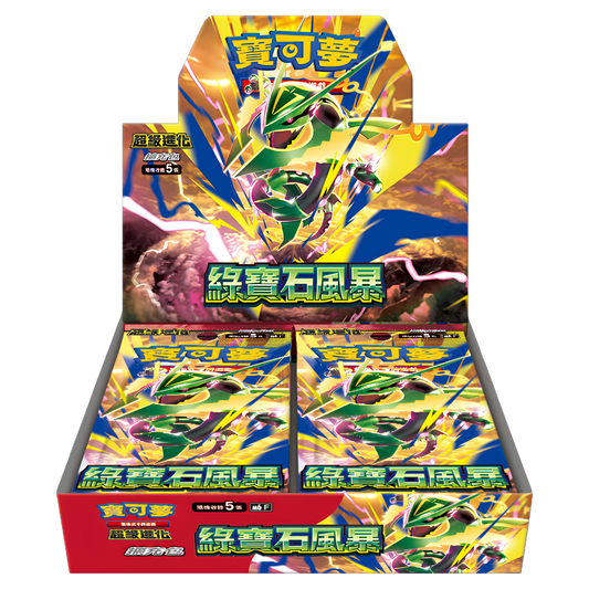 Storm Emeralda Booster Box - Chinese