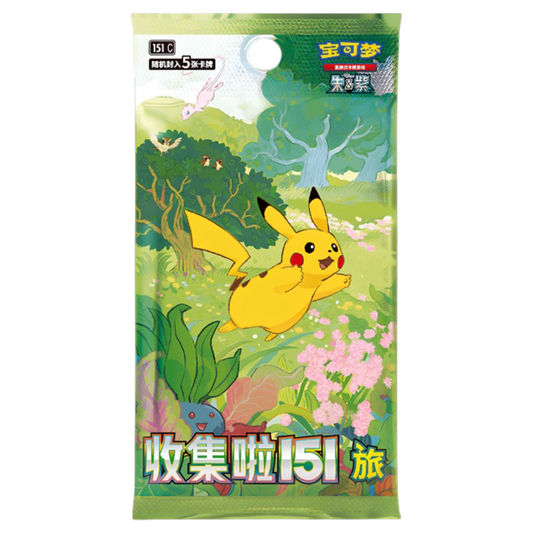 Collect 151 Journey Slim Booster Pack (Chinese) – 4 Pack Bundle