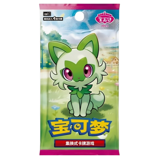 Gem Pack Vol.1 Booster Pack (Chinese) – 4 Pack Bundle