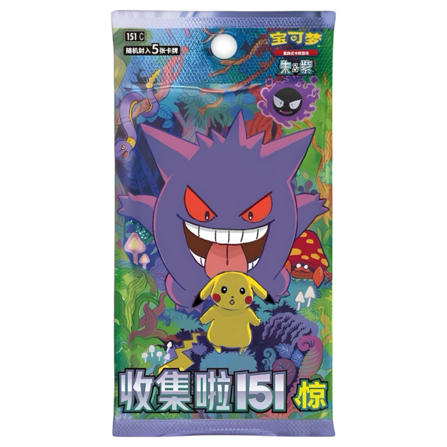 Collect 151 Surprise Slim Booster Pack (Chinese) – 4 Pack Bundle