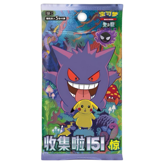 Collect 151 Surprise Slim Booster Pack (Chinese) – 4 Pack Bundle