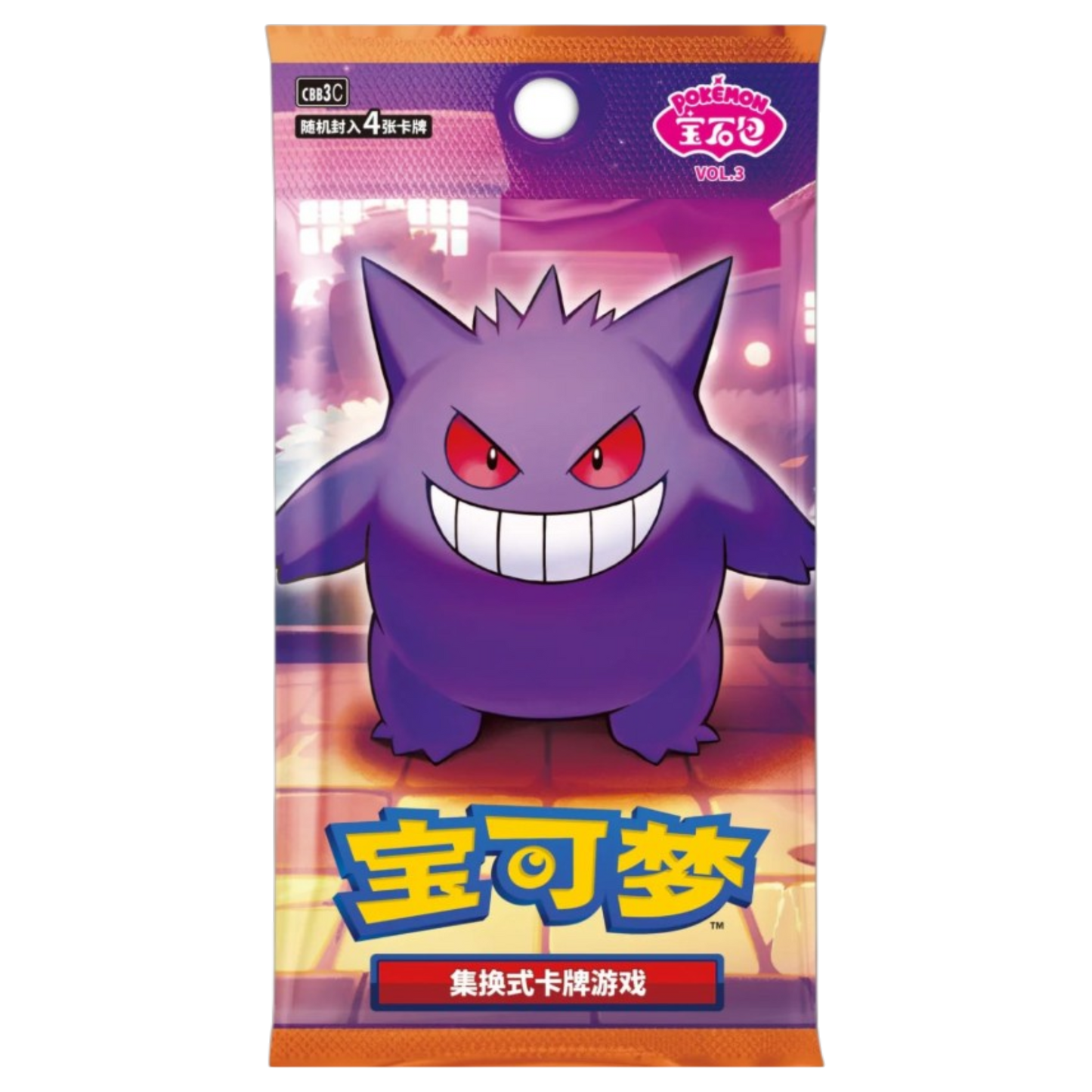 Gem Pack Vol.3 Booster Pack (Chinese) – 4 Pack Bundle