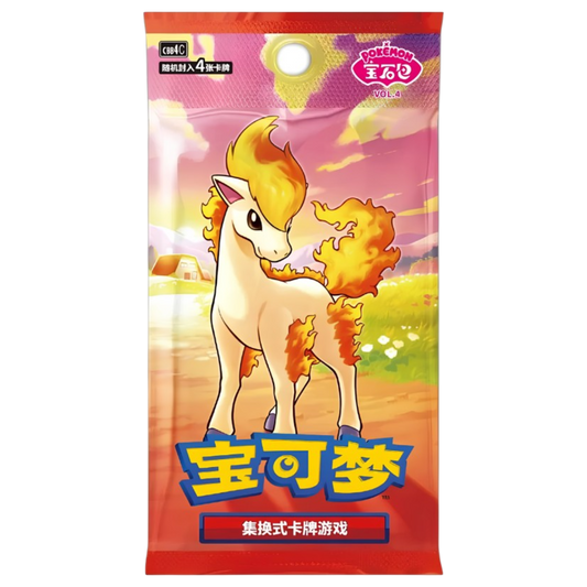 Gem Pack Vol.4 Booster Pack (Chinese) – 4 Pack Bundle