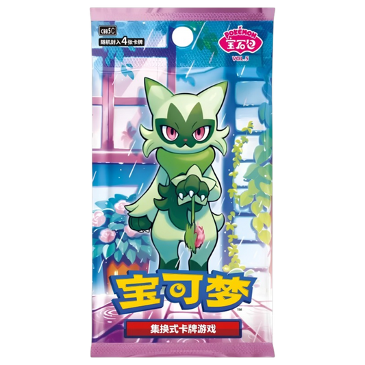 Gem Pack Vol.5 Booster Pack (Chinese) – 4 Pack Bundle