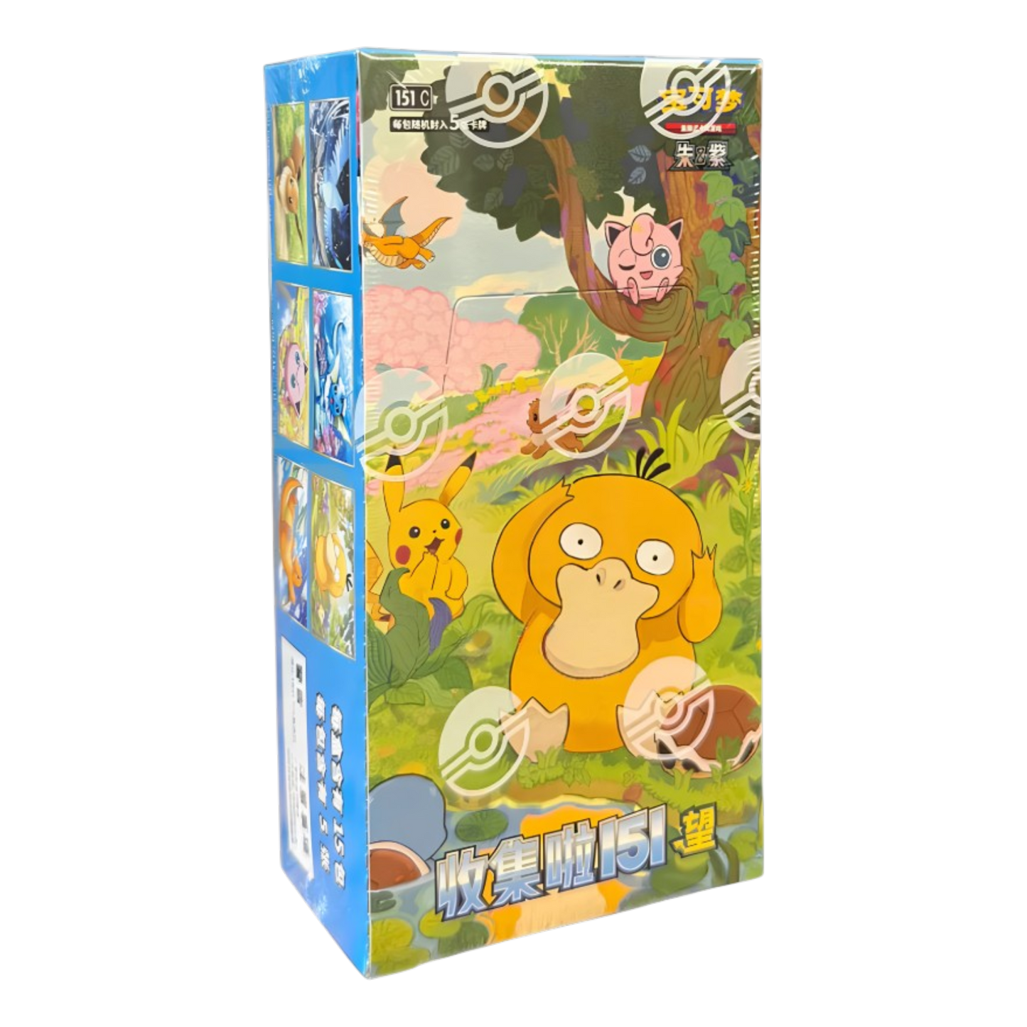 Collect 151 Hope Slim Booster Box - Chinese