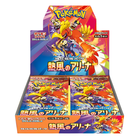 Heat Wave Arena Booster Box - Japanese