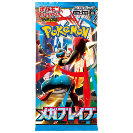 Mega Brave Booster Pack - Japanese