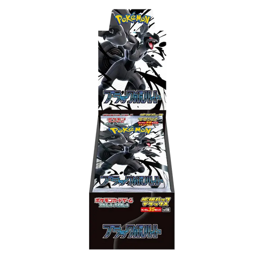 Black Bolt Deluxe Booster Box - Japanese