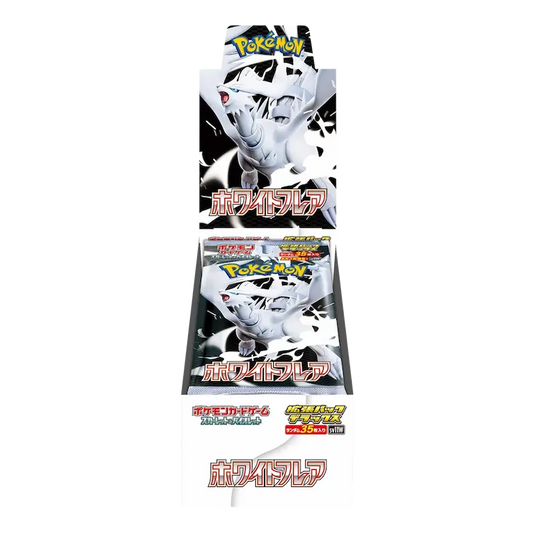 White Flare Deluxe Booster Box - Japanese