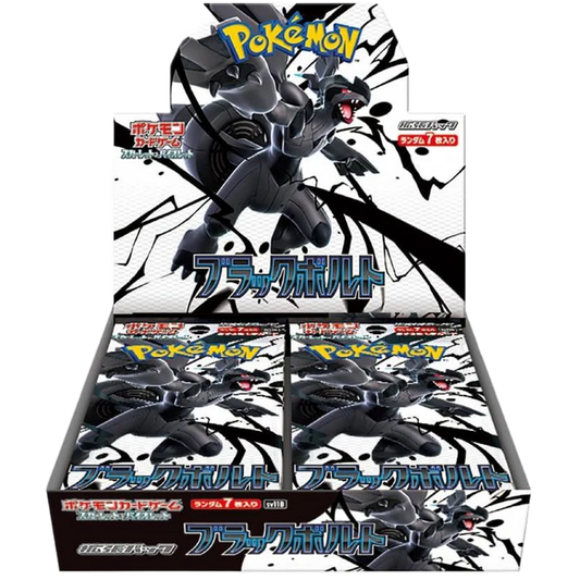 Black Bolt Booster Box - Japanese