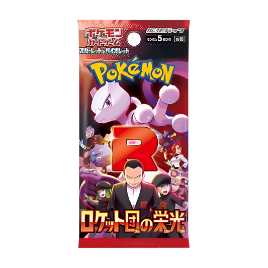 Glory of Team Rocket Booster Pack - Japanese