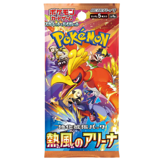 Heat Wave Arena Booster Pack - Japanese