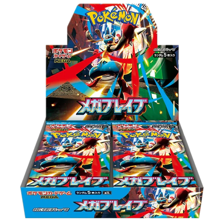Mega Brave Booster Box - Japanese