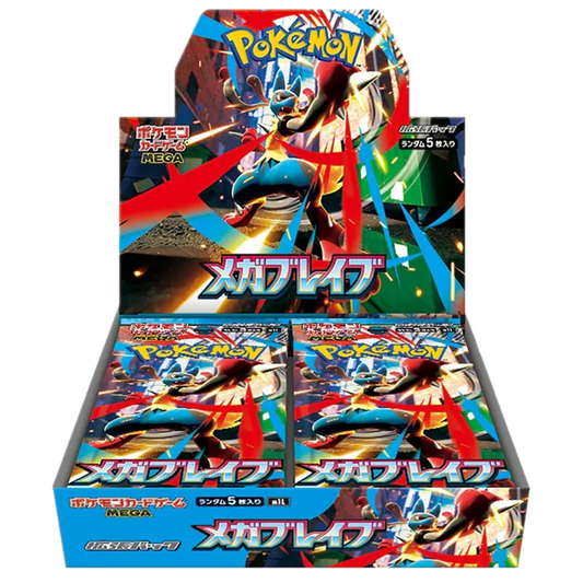 Mega Brave Booster Box - Japanese